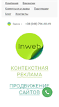 Mobile Screenshot of inweb.ua