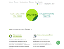 Tablet Screenshot of inweb.ua